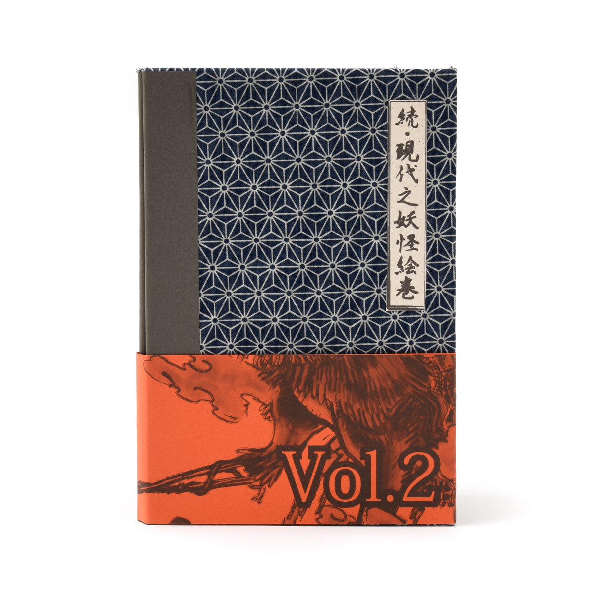Yokai Volume Two