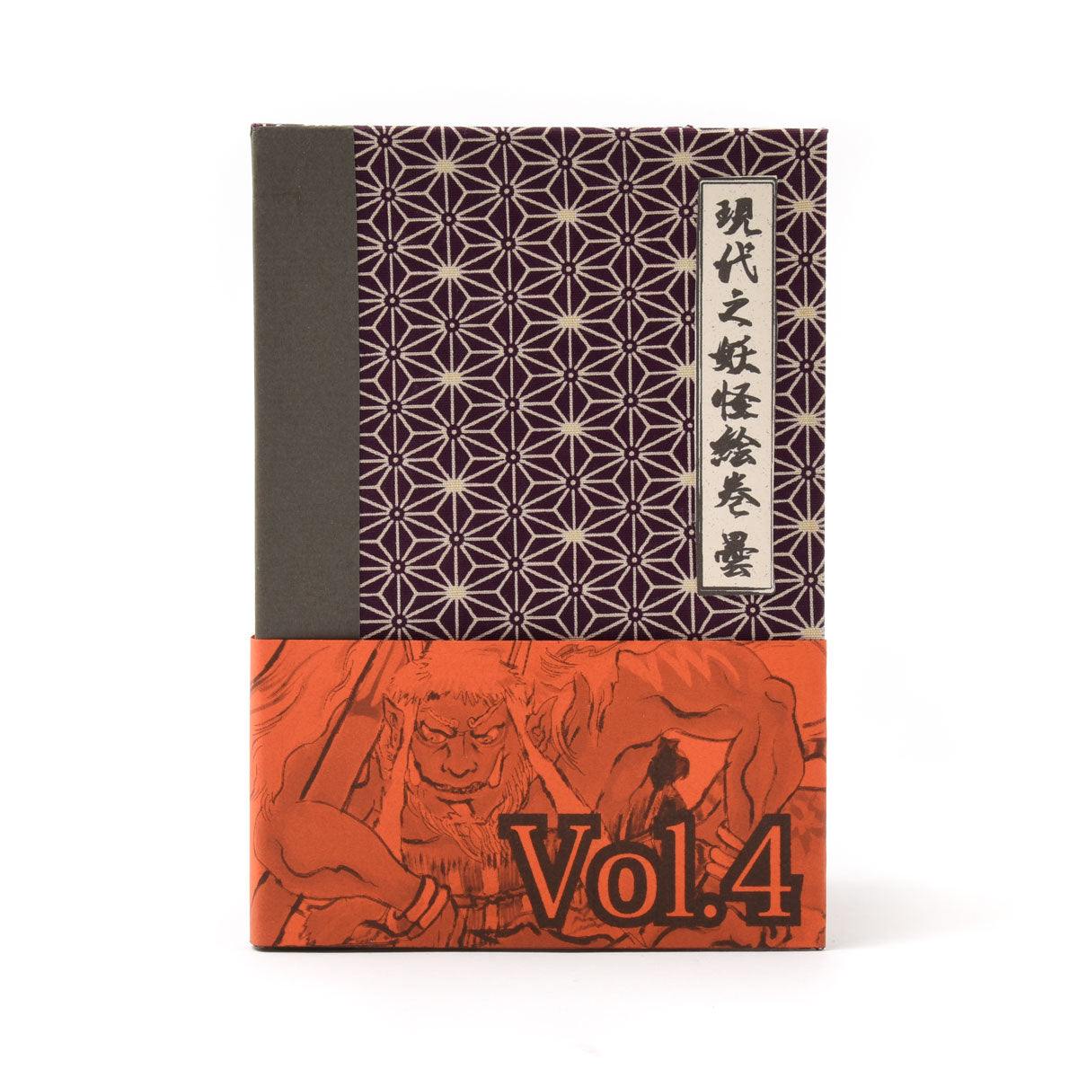 Yokai Volume Four