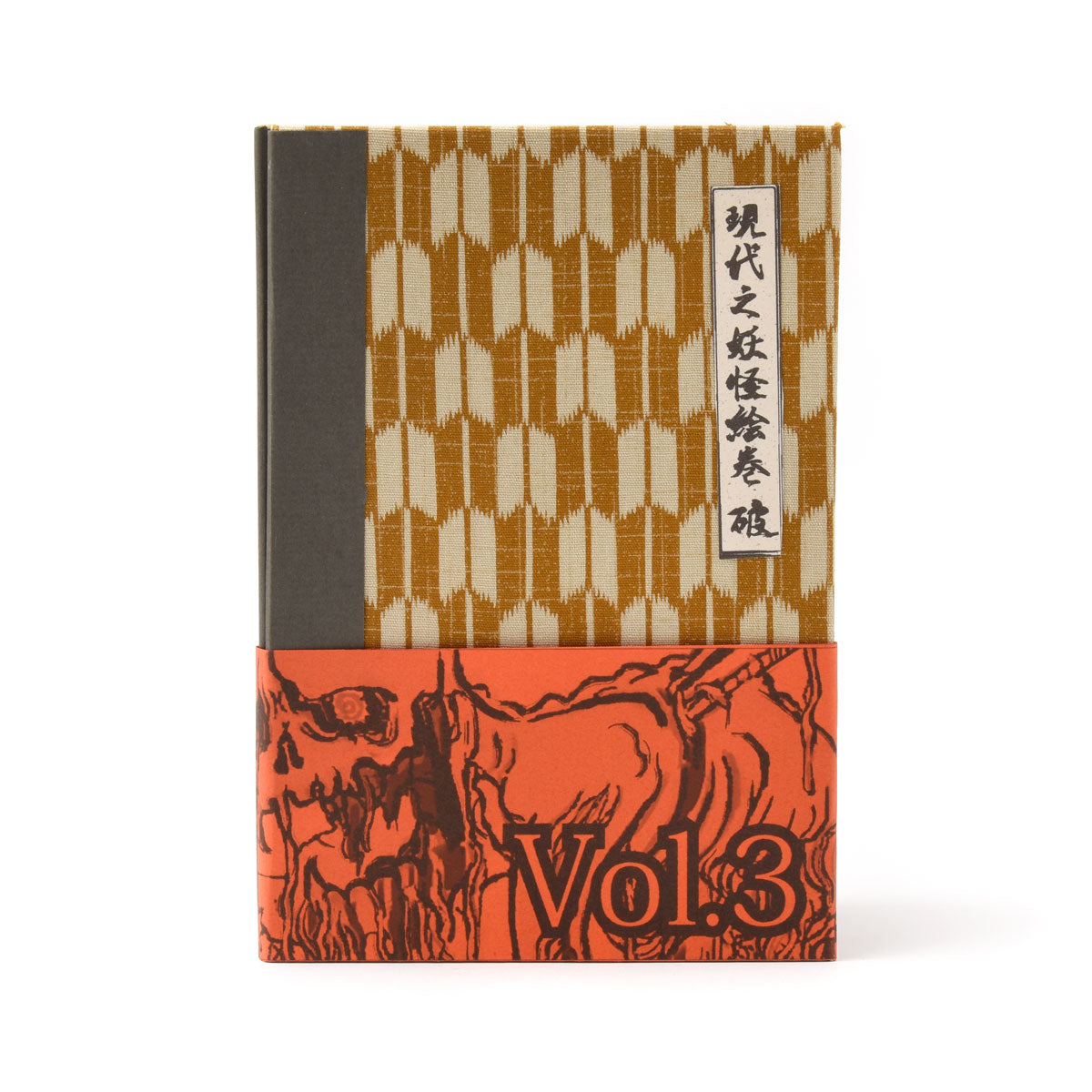 Yokai Volume Three