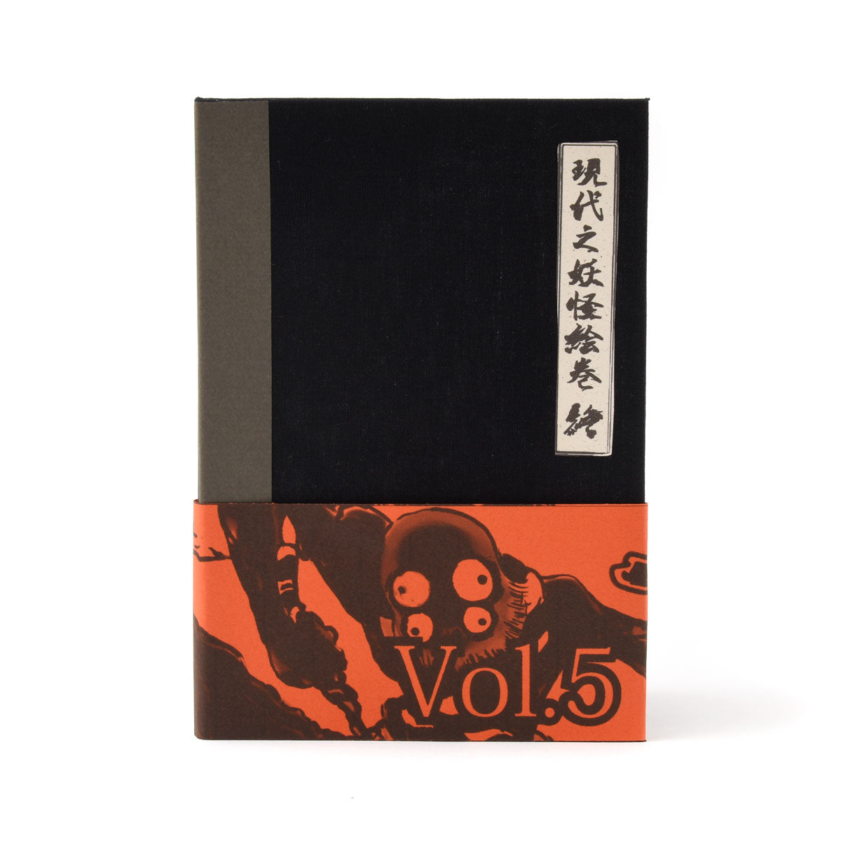 Yokai Volume Five