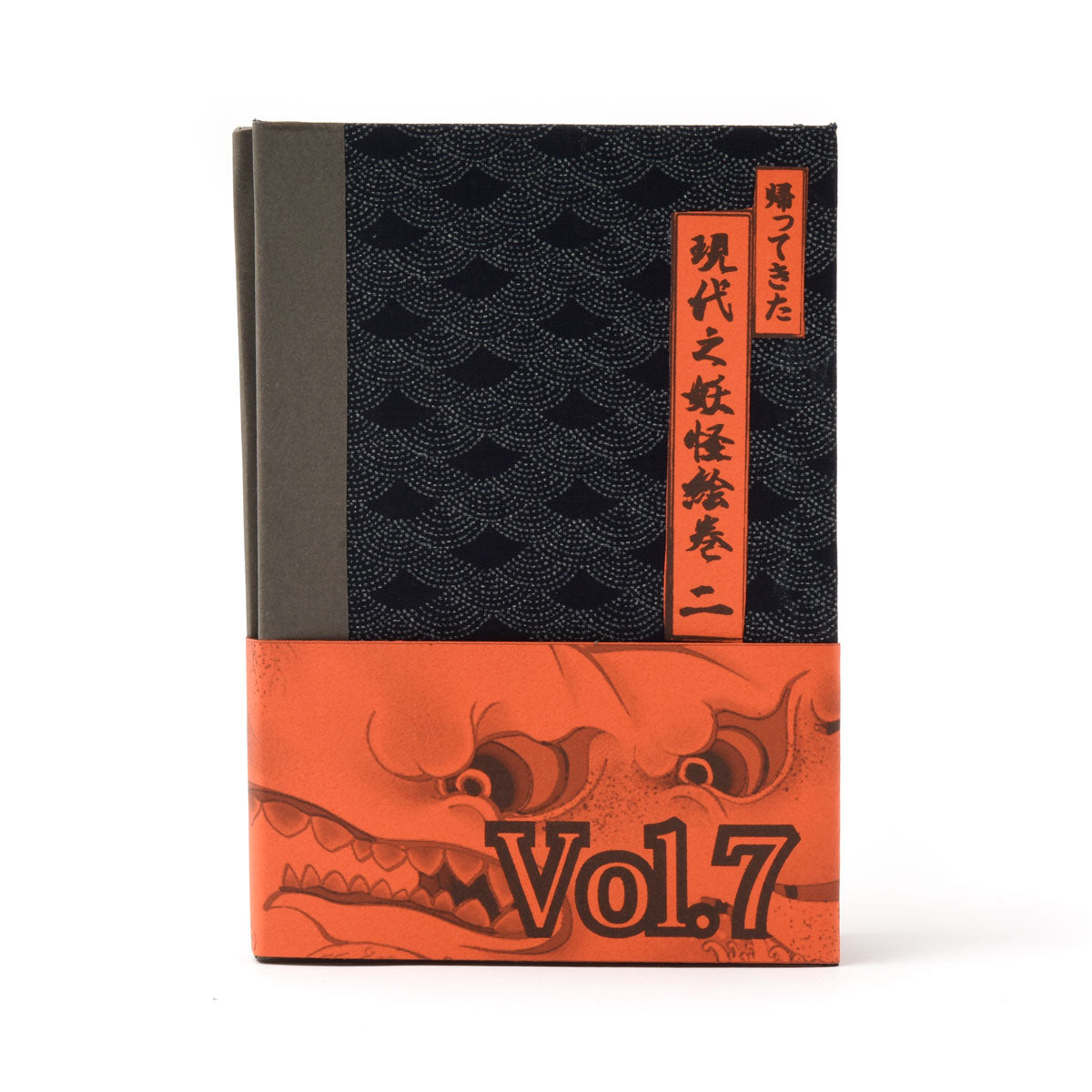 Yokai Volume Seven